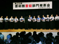 第23回松崎町文化協会芸術祭芸能部門発表会が環境センターで開催されました
