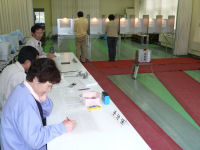松崎町町議会議員選挙