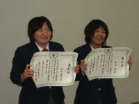 日本善行会表彰