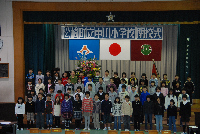 中川小学校閉校式
