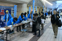 横浜駅キャンペーン