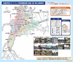 津波避難地図 ハザードマップ 平成19年3月 松崎町