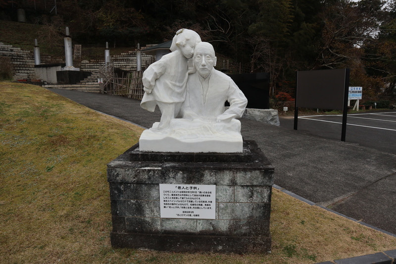 伊豆の長八美術館 | 松崎町