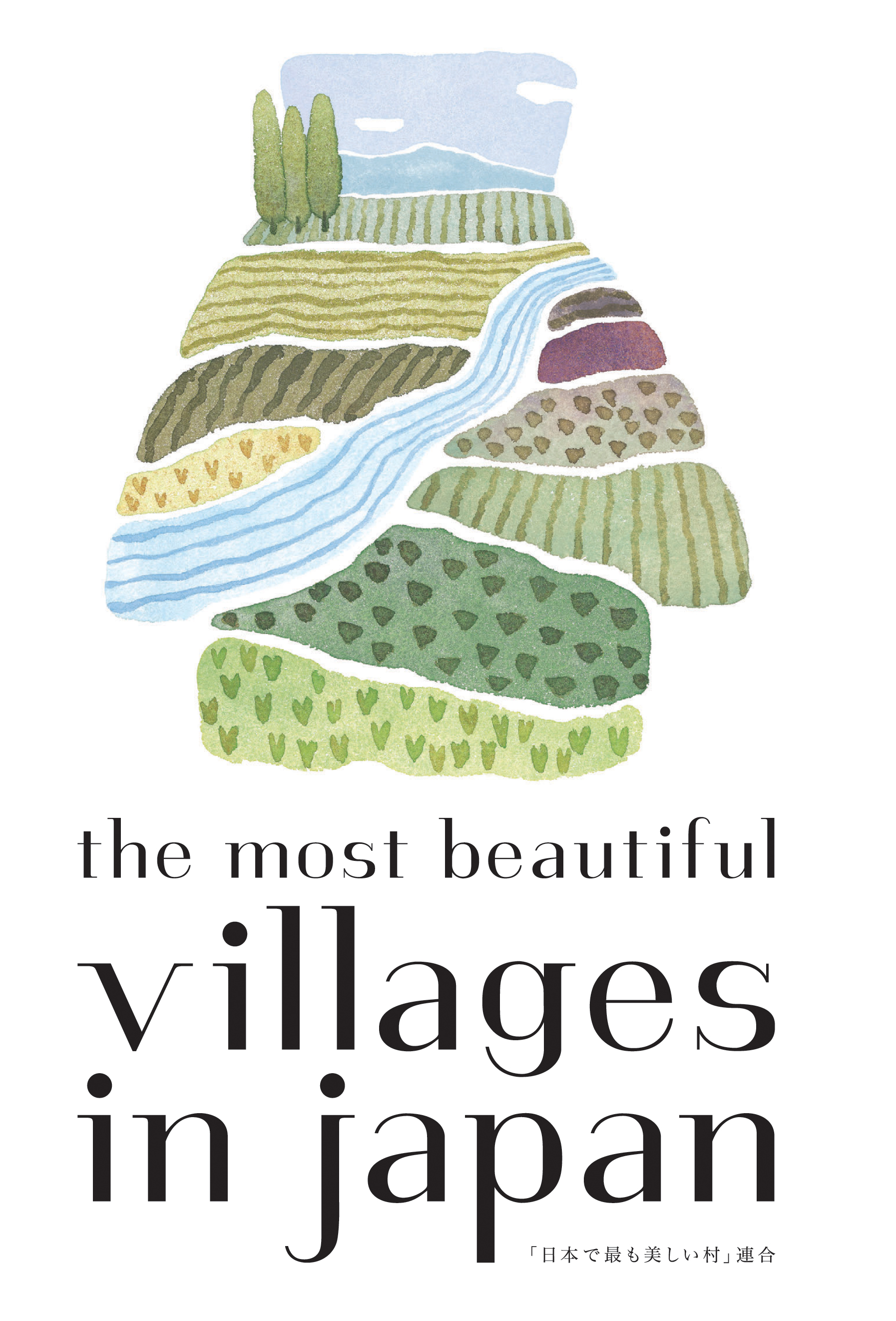 beautifulvillage-logo