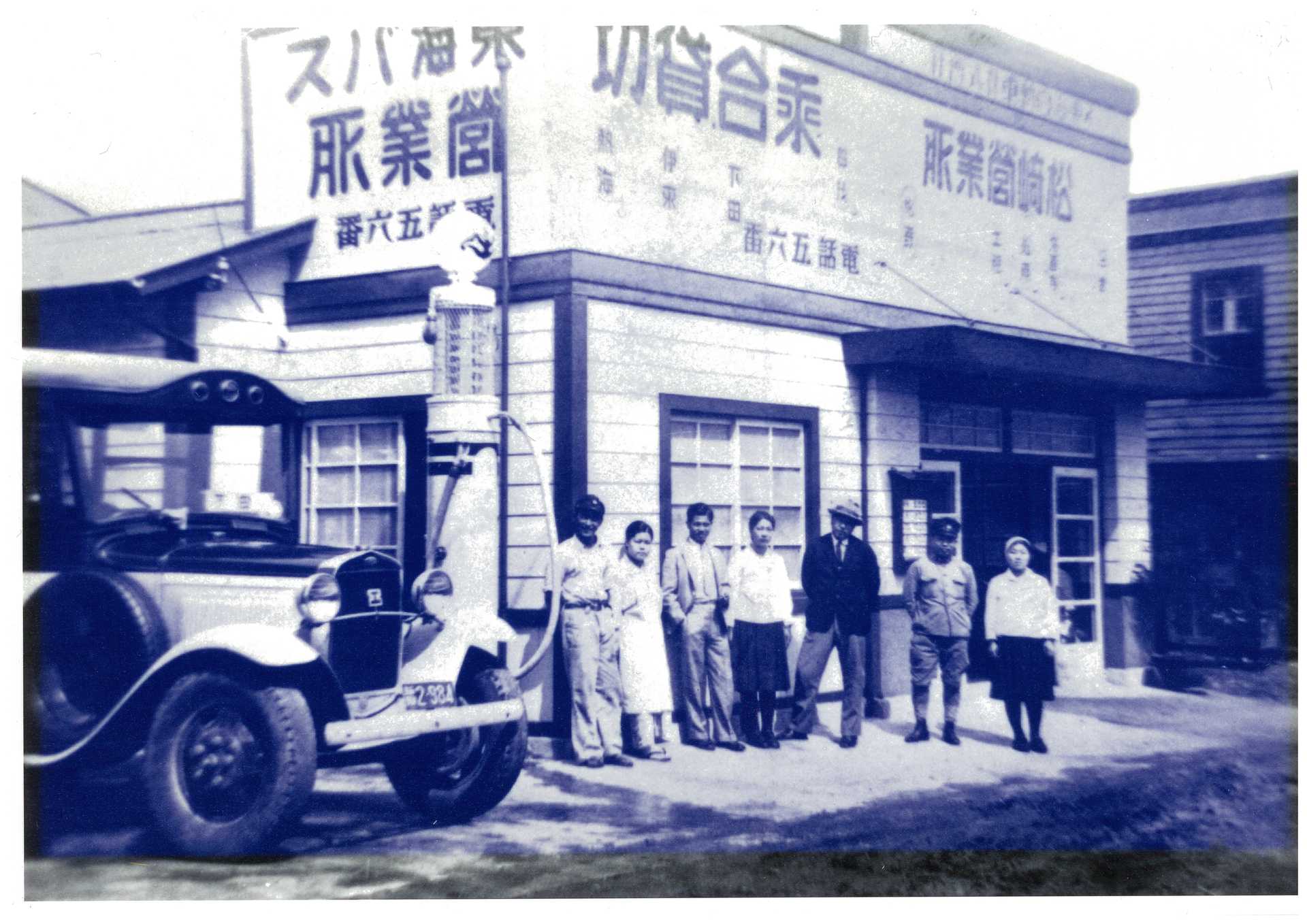 写真で見る松崎の歴史展（町政100周年記念事業） | 松崎町