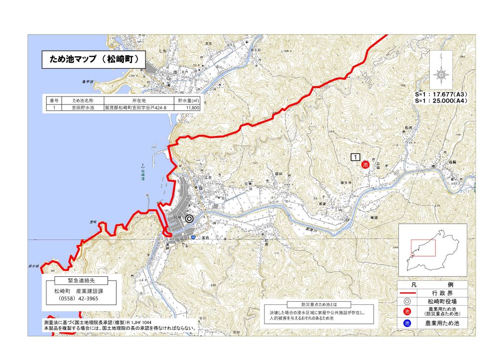 松崎町ため池マップ