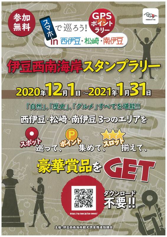 チラシ(表) チラシ(表)