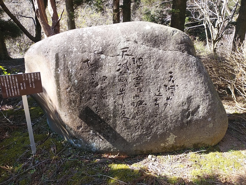 野口雨情の歌碑
