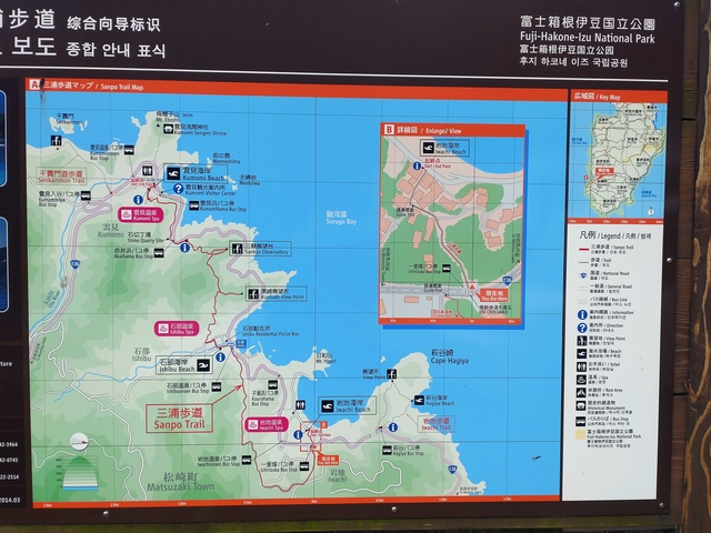 三浦歩道 | 松崎町