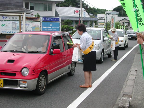 (1185)交通安全街頭キャンペーン