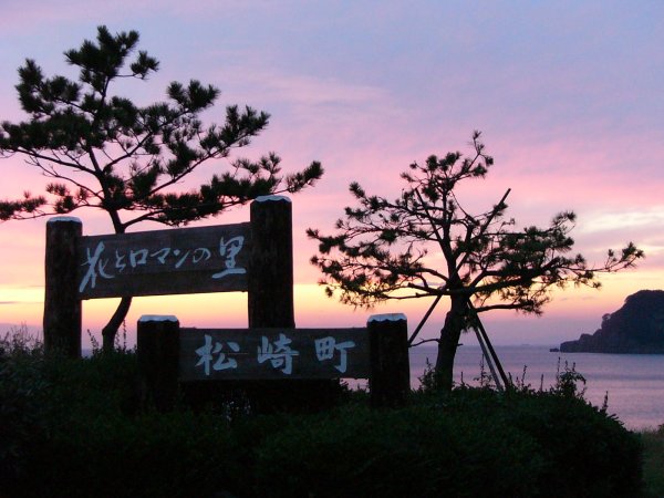 (1217)夕日