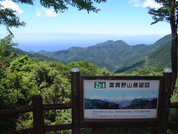 (1568)富貴野山展望台