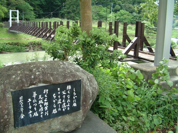(2464)しろかに橋