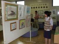 水彩展開催