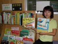 図書館よりおすすめ絵本