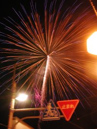 商店街からの花火