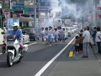 国体炬火リレー