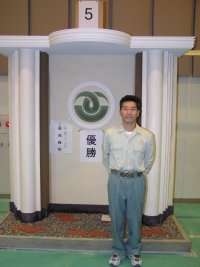 第39回全国左官技能競技大会優勝者