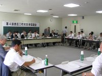 第4回合併協議会