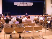 松崎警察署シルバーポリス委嘱式