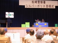 委嘱式アトラクション