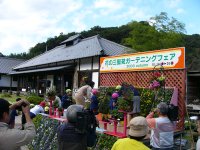 ガーデニングフェアオープニングセレモニー