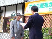 フラワーディスプレー表彰式