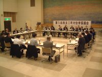 第5回合併協議会