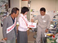 赤い羽根共同募金