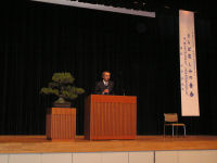 生涯学習セミナー