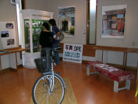 明治商家中瀬邸で開催されている「セカチュー」展