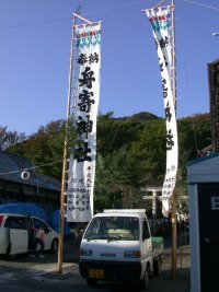 責善社まつり準備