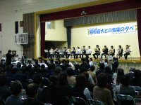 昭和音大と松高吹奏楽部合同演奏