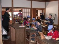 重文岩科小学校