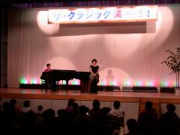 ザ・クラッシク笑（ショウ）