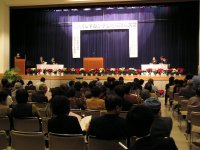 花咲くしずおか伊豆地域推進大会