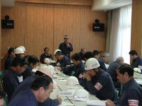 地震災害対策本部会議（訓練）実施