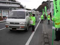 年末の交通安全街頭キャンペーン