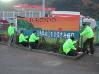 交通安全看板設置