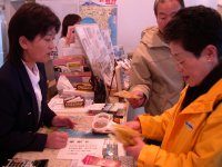 長八美術館年始プレゼント