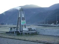 温泉モニュメント