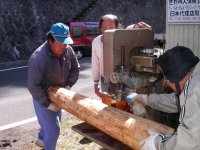 地域おこしの会