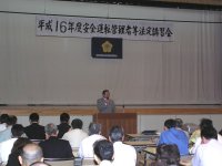 松崎地区安全運転管理者法定講習会