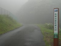 雲見高通山登山口
