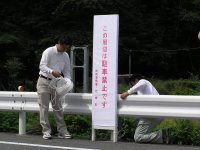 ホタル対策看板設置