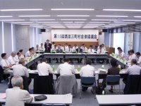 第15回西豆三町村合併協議会