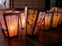 天王祭り悪魔払い