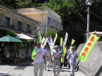 暴力追放パレード