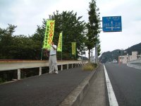 交通死亡事故多発警報