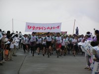 伊豆アベンチャーレーススタート